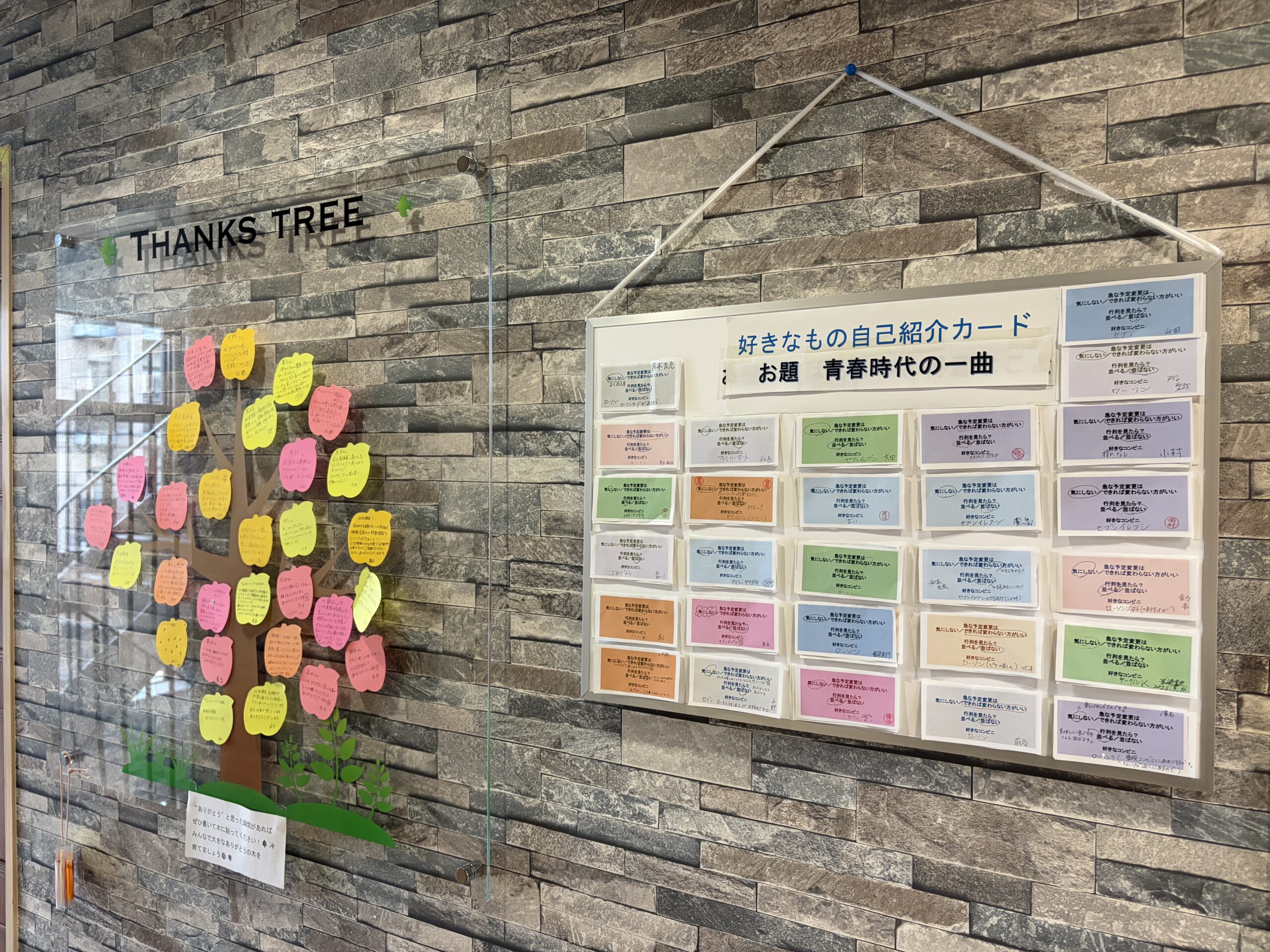 取り組みの様子2